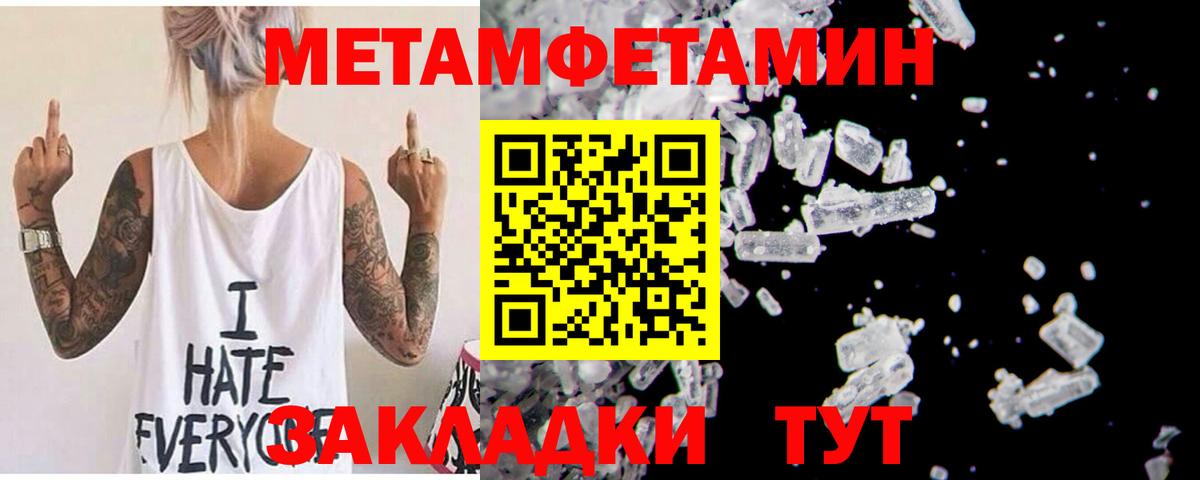 АМФ  Вход с VPN  Грозный  АМФ Розовый 