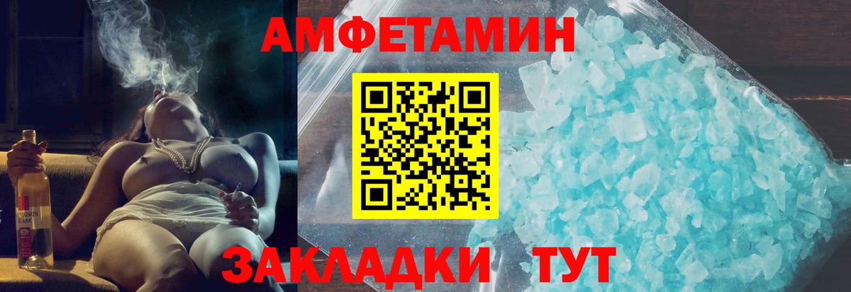АМФ VHQ Грозный