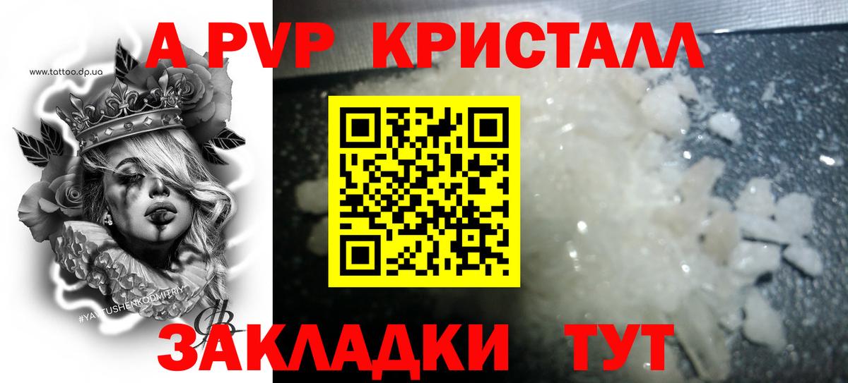 APVP СК Грозный