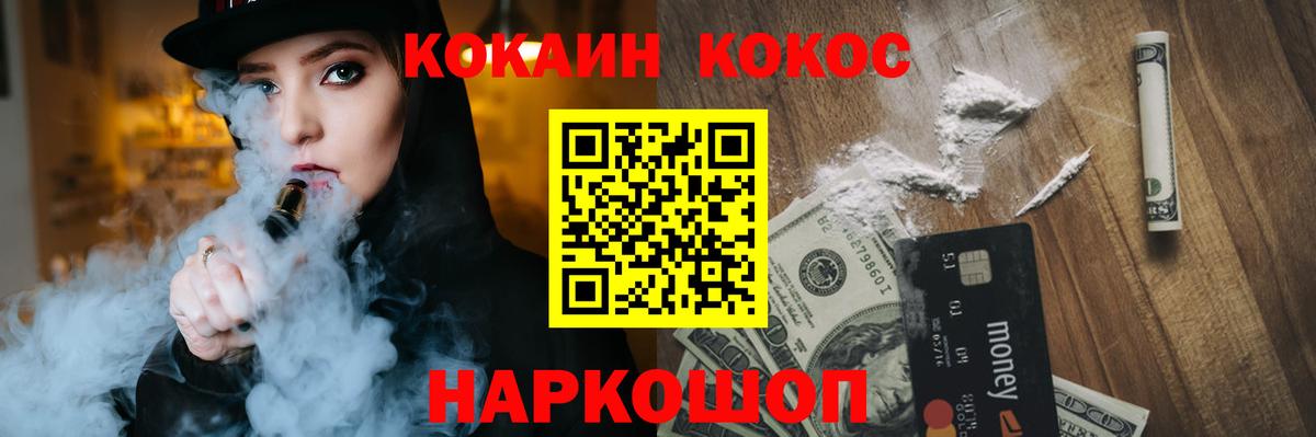 Грозный  КОКАИН  Вход с VPN  где продают   Кокаин Эквадор  Кокаин Колумбийский 