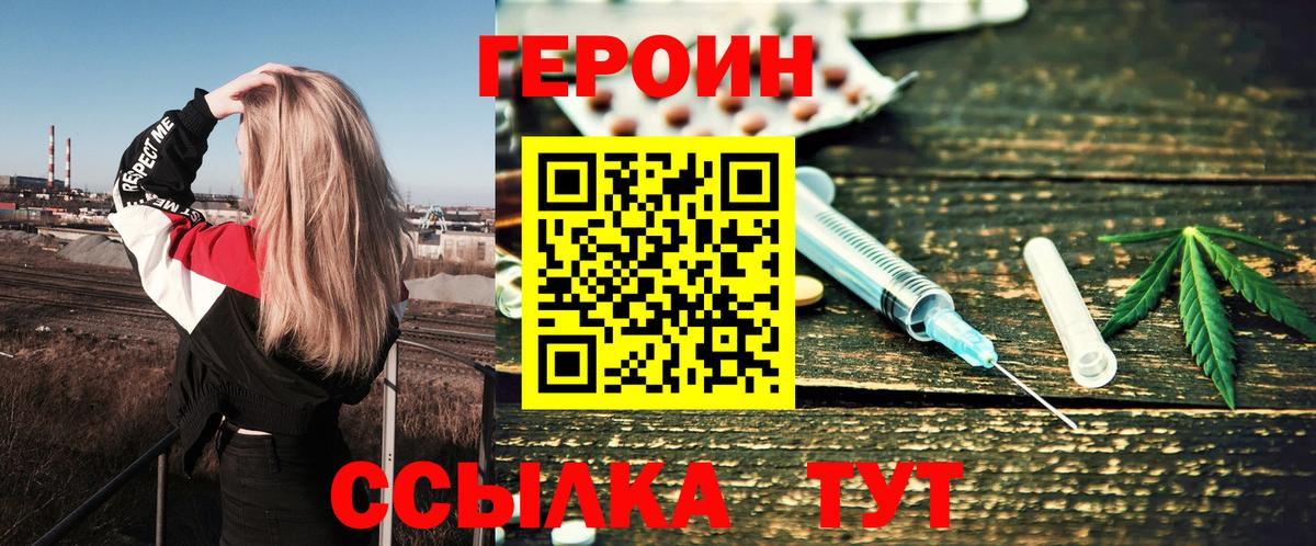  КОКАИН Грозный