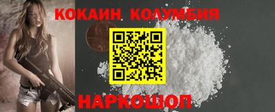 круглые Лесосибирск