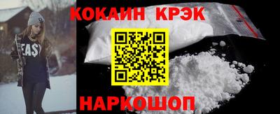 сатива Ливны