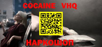 круглые Лесосибирск