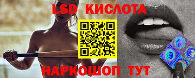 круглые Лесосибирск