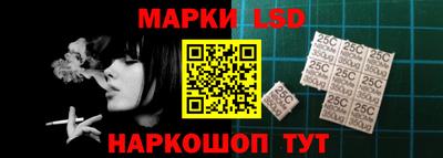 сатива Ливны