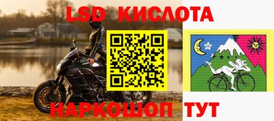 круглые Лесосибирск