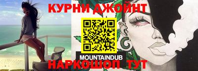 сатива Ливны