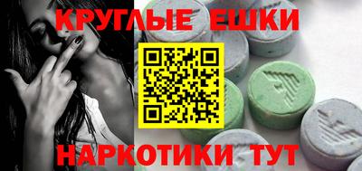 круглые Лесосибирск