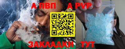 сатива Ливны