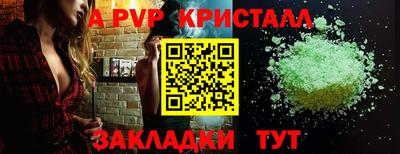 сатива Ливны