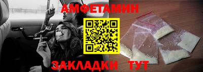 сатива Ливны