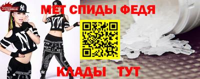 сатива Ливны