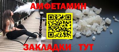 сатива Ливны