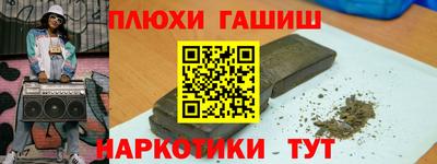 сатива Ливны