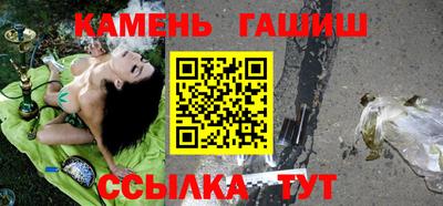 сатива Ливны