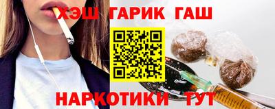 круглые Лесосибирск