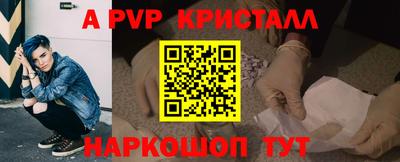 mdpv Ликино-Дулёво