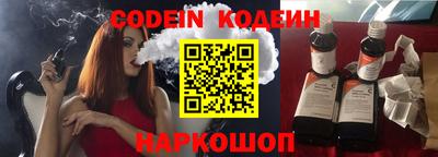 круглые Лесосибирск