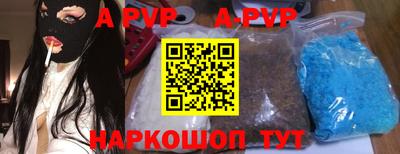 круглые Лесосибирск