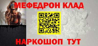 круглые Лесосибирск
