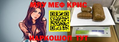 сатива Ливны