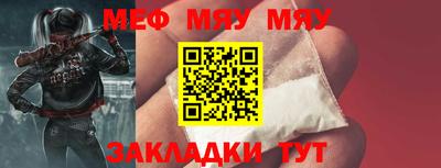 сатива Ливны