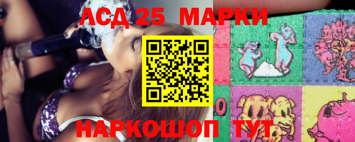 Лсд 25 экстази кислота Грозный