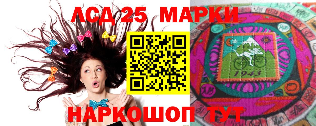 ЛСД экстази ecstasy  LSD-25 экстази кислота  Грозный  Вход с VPN 