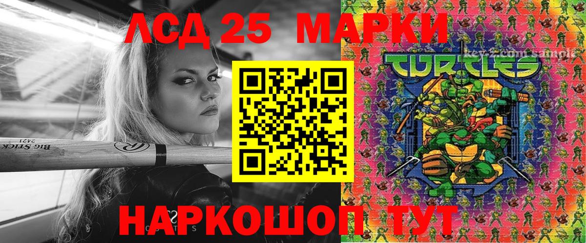 Наркотические марки  Наркотические марки 1,8мг  как найти закладки  Грозный  Вход с VPN 