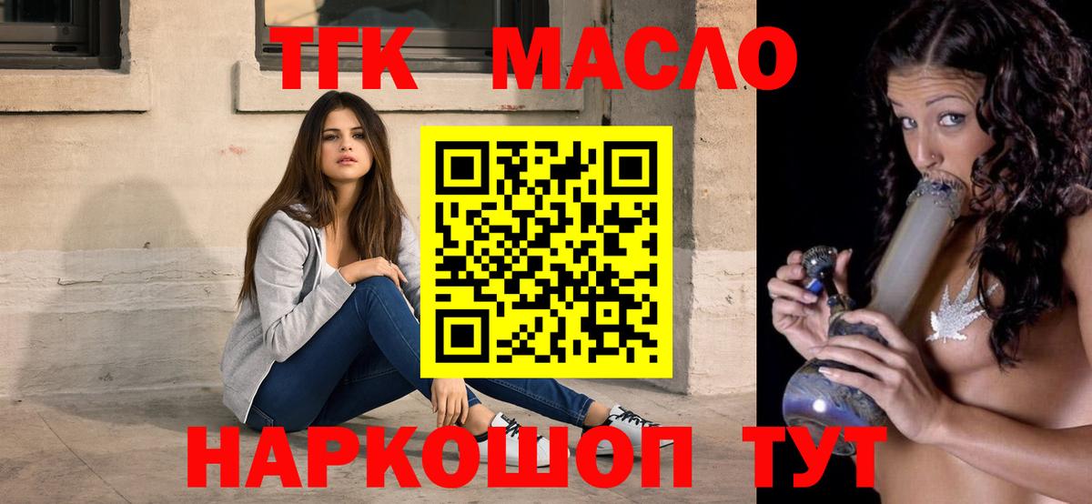 ТГК вейп Грозный