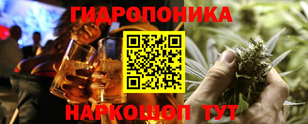 Марихуана Ganja  Вход с VPN  Бошки марихуана конопля  Канабис SATIVA & INDICA  Грозный 
